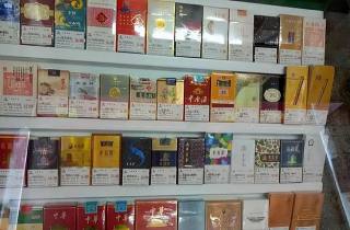 详细阅读:中华(双中支)香烟批发货源网站优选2025年细说,今日解说中华优选货源 中华(双中支)香烟批发货源网站优选2025年细说,今日解说中华优选货源