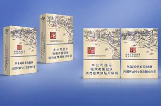 散花烟多钱一包2025年论述，权威阐述散花烟价格参考