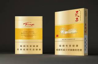 详细阅读:利群(软红长嘴)香烟批发货源网站有哪些2025年精选,本文说明利群货源批发网站 利群(软红长嘴)香烟批发货源网站有哪些2025年精选,本文说明利群货源批发网站
