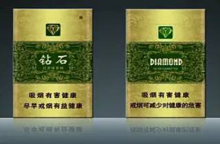 详细阅读:黄金叶(世纪之星)香烟批发网站2025年挖掘,本文解读黄金叶世纪之星香烟价格 黄金叶(世纪之星)香烟批发网站2025年挖掘,本文解读黄金叶世纪之星香烟价格