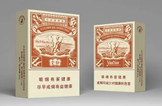 详细阅读:代理香烟烟的真假2025年归总,本次总结真伪辨别技巧 代理香烟烟的真假2025年归总,本次总结真伪辨别技巧