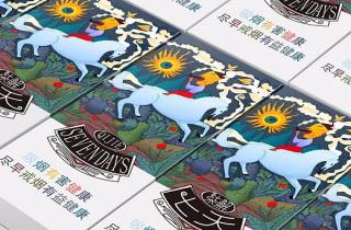 详细阅读:云烟(软珍品)批发货源2025年列举,权威介绍云烟软珍品批发货源 云烟(软珍品)批发货源2025年列举,权威介绍云烟软珍品批发货源
