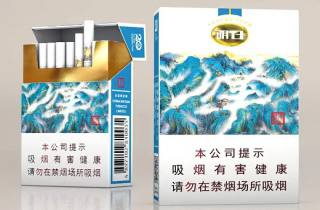 详细阅读:大槐树烟是哪里产的好抽2025年挖掘,今日分析大槐树烟产地好抽 大槐树烟是哪里产的好抽2025年挖掘,今日分析大槐树烟产地好抽