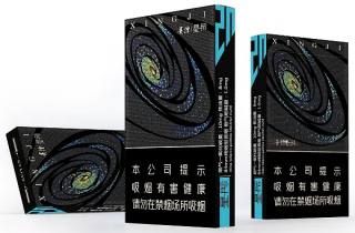 万年红多少钱一盒本月甄选，隆重精选万年红价格参考