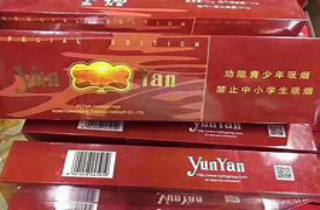 详细阅读:黄金叶(天香细支)批发零售今日详述,隆重呈现黄金叶天香细支批发零售 黄金叶(天香细支)批发零售今日详述,隆重呈现黄金叶天香细支批发零售