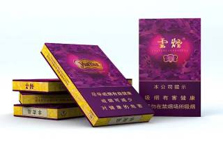 详细阅读:青岛什么烟比较好抽2025年揭秘,隆重了解青岛好烟推荐 青岛什么烟比较好抽2025年揭秘,隆重了解青岛好烟推荐