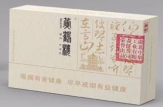 详细阅读:南京(细支九五中支)多钱一包2025年综括,今日细说南京细支九五中支价格 南京(细支九五中支)多钱一包2025年综括,今日细说南京细支九五中支价格