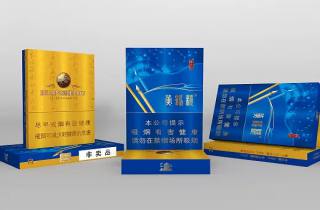 详细阅读:黄金芽烟香烟批发一手货源2025年梳理,今日评析黄金芽烟一手批发货源 黄金芽烟香烟批发一手货源2025年梳理,今日评析黄金芽烟一手批发货源