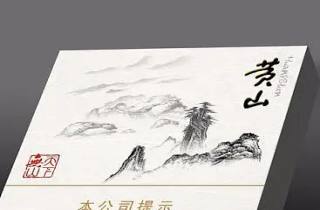详细阅读:利群(软红长嘴)批发拿货2025年解析,本次详述利群软红长嘴批发拿货 利群(软红长嘴)批发拿货2025年解析,本次详述利群软红长嘴批发拿货