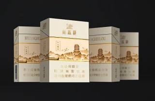 详细阅读:红塔山翡翠烟香烟一手批发网站优选今日汇集,今日解说红塔山翡翠一手批发 红塔山翡翠烟香烟一手批发网站优选今日汇集,今日解说红塔山翡翠一手批发