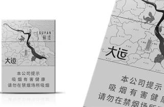 中华细支多少钱一包本月归集，本次总结中华细支价格