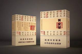 爆珠烟嘴透明蓝色包装2025年归总，带您解说爆珠新体验