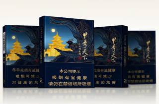 详细阅读:贵烟(跨越爆珠)多少钱一包2025年总结,专业汇总贵烟跨越爆珠价格 贵烟(跨越爆珠)多少钱一包2025年总结,专业汇总贵烟跨越爆珠价格