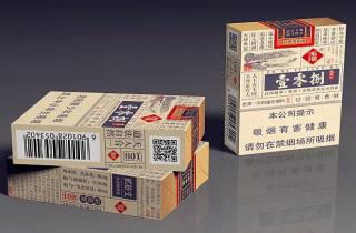 详细阅读:港版红万宝路多少钱一包2025年筛选,本文汇总港版红万宝路价格 港版红万宝路多少钱一包2025年筛选,本文汇总港版红万宝路价格