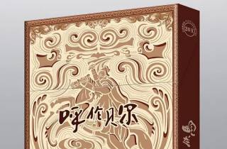 详细阅读:金圣香烟批发一手货源2025年归档,带您细说金圣香烟一手批发 金圣香烟批发一手货源2025年归档,带您细说金圣香烟一手批发