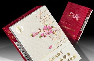 详细阅读:3支品鉴荷花烟2025年分享,专业解析荷花烟品鉴记 3支品鉴荷花烟2025年分享,专业解析荷花烟品鉴记
