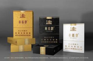 详细阅读:28元左右的细烟有什么2025年论述,今日汇总细烟品味佳 28元左右的细烟有什么2025年论述,今日汇总细烟品味佳