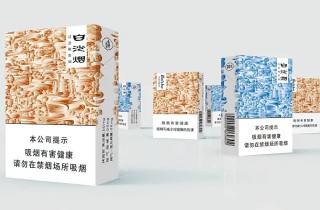 详细阅读:圣罗兰多少钱一包烟2025推荐,本次阐释圣罗兰香烟价格 圣罗兰多少钱一包烟2025推荐,本次阐释圣罗兰香烟价格
