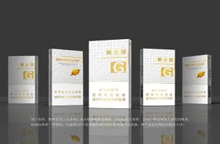 软真烟香烟批发价格是多少本月细数，今日精选软真烟批发价格查询