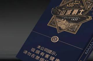 详细阅读:牡丹中支烟香烟批发多少钱2025年分析,为您解说牡丹中支批发价 牡丹中支烟香烟批发多少钱2025年分析,为您解说牡丹中支批发价