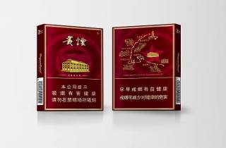 详细阅读:迎春中支烟多钱一条2025年揭露,深度汇总迎春中支烟一条价格 迎春中支烟多钱一条2025年揭露,深度汇总迎春中支烟一条价格