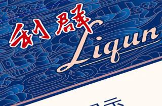 和牌烟香烟批发拿货，权威解析和牌烟批发拿货便宜
