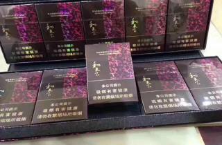 详细阅读:八仙过海烟香烟批发价2025年探索,今日叙述八仙过海烟批发价参考 八仙过海烟香烟批发价2025年探索,今日叙述八仙过海烟批发价参考