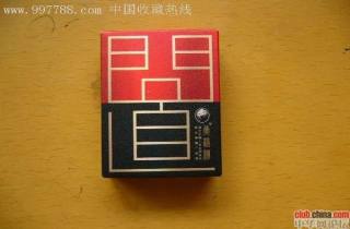 详细阅读:555(冰蓝粗支)香烟在哪批发2025年总结,为您分享冰蓝粗支香烟批发渠道 555(冰蓝粗支)香烟在哪批发2025年总结,为您分享冰蓝粗支香烟批发渠道