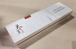 详细阅读:中南海(特高)哪里买2025细说,今日细说中南海特高购买指南 中南海(特高)哪里买2025细说,今日细说中南海特高购买指南