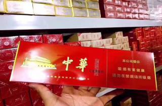 详细阅读:黄金叶天叶烟香烟一手批发网站哪家好本月搜集,本次解读黄金叶天叶烟一手批发 黄金叶天叶烟香烟一手批发网站哪家好本月搜集,本次解读黄金叶天叶烟一手批发