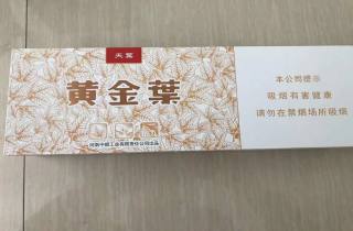 详细阅读:玉溪烟香烟批发货源网站哪家好2025年细说,专业解答玉溪烟批发货源网推荐 玉溪烟香烟批发货源网站哪家好2025年细说,专业解答玉溪烟批发货源网推荐