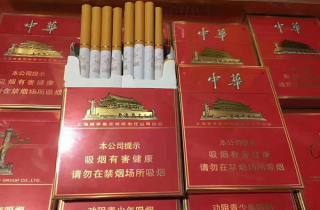 详细阅读:红色硬盒金圣多少钱一包2025年归类,本篇探究金圣香烟价格参考 红色硬盒金圣多少钱一包2025年归类,本篇探究金圣香烟价格参考