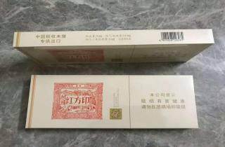 详细阅读:泰山佛光好抽还是中华好抽2025年推荐,带您盘点泰山佛光中华哪个更好 泰山佛光好抽还是中华好抽2025年推荐,带您盘点泰山佛光中华哪个更好