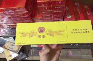 详细阅读:山东最贵的烟价格表和2025年统计,本次整理山东高价烟排行榜 山东最贵的烟价格表和2025年统计,本次整理山东高价烟排行榜